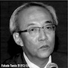 Tamio Fukuda